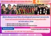 >> ประกาศรายชื่อผู้ผ่านการสอบข้อเขียนเพื่อคัดเลือกบุคคลเข้าศึกษาในหลักสูตรทันตแพทยศาสตรบัณฑิต โครงการรับตรงสำหรับผู้สำเร็จการศึกษาระดับปริญญาตรีสาขาอื่น ประจำปีการศึกษา 2568 >> ประกาศรายชื่อผู้ผ่านการสอบข้อเขียนเพื่อคัดเลือกบุคคลเข้าศึกษาในหลักสูตรทันตแพทยศาสตรบัณฑิต โครงการรับตรงสำหรับผู้สำเร็จการศึกษาระดับปริญญาตรีสาขาอื่น ประจำปีการศึกษา 2568
