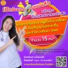 รับสมัครบุคคลเพื่อสอบคัดเลือกเข้าศึกษา หลักสูตรทันตแพทยศาสตรบัณฑิต โครงการรับตรงจากผู้สำเร็จการศึกษาระดับปริญญาตรีสาขาอื่น ประจำปีการศึกษา 2568 รับสมัครบุคคลเพื่อสอบคัดเลือกเข้าศึกษา หลักสูตรทันตแพทยศาสตรบัณฑิต โครงการรับตรงจากผู้สำเร็จการศึกษาระดับปริญญาตรีสาขาอื่น ประจำปีการศึกษา 2568