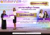ขอแสดงความชื่นชม นศ.ทพ.กฤติญา ไกรพล และทีมวิจัย ได้เข้ารับรางวัล "รองชนะเลิศ" จากการประกวดผลงานวิจัยของนิสิตนักศึกษาทันตแพทย์ ในโครงการ DAT–Oral Science Research Competition 2026 ขอแสดงความชื่นชม นศ.ทพ.กฤติญา ไกรพล และทีมวิจัย ได้เข้ารับรางวัล "รองชนะเลิศ" จากการประกวดผลงานวิจัยของนิสิตนักศึกษาทันตแพทย์ ในโครงการ DAT–Oral Science Research Competition 2026