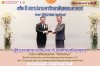 ขอแสดงความยินดี ผู้ช่วยศาสตราจารย์ ดร. ทันตแพทย์สุธี สุขสุเดช ได้รับเชิญเข้ารับ "โล่เกียรติคุณ" ในฐานะผู้เคยดำรงตำแหน่งคณบดีคณะทันตแพทยศาสตร์ ขอแสดงความยินดี ผู้ช่วยศาสตราจารย์ ดร. ทันตแพทย์สุธี สุขสุเดช ได้รับเชิญเข้ารับ "โล่เกียรติคุณ" ในฐานะผู้เคยดำรงตำแหน่งคณบดีคณะทันตแพทยศาสตร์
