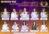 ขอแสดงความยินดี คณะทันตแพทยศาสตร์ ขอแสดงความยินดีกับคณาจารย์ผู้ได้รับ “รางวัลสนับสนุนการตีพิมพ์ผลงานทางวิชาการและเผยแพร่งานสร้างสรรค์ ประเภทการตีพิมพ์บทความวิจัย ประจำปีงบประมาณ 2569 ครั้งที่ 3” ซึ่งสะท้อนถึงความมุ่งมั่นในการสร้างองค์ความรู้ งานวิจัยคุณภ ขอแสดงความยินดี คณะทันตแพทยศาสตร์ ขอแสดงความยินดีกับคณาจารย์ผู้ได้รับ “รางวัลสนับสนุนการตีพิมพ์ผลงานทางวิชาการและเผยแพร่งานสร้างสรรค์ ประเภทการตีพิมพ์บทความวิจัย ประจำปีงบประมาณ 2569 ครั้งที่ 3” ซึ่งสะท้อนถึงความมุ่งมั่นในการสร้างองค์ความรู้ งานวิจัยคุณภ