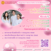 >> ขยายเวลาการรับสมัครบุคคลเข้าศึกษา ระดับบัณฑิตศึกษา หลักสูตรวิทยาศาสตรมหาบัณฑิต สาขาวิชาทันตแพทยศาสตร์ คณะทันตแพทยศาสตร์ ภาคเรียนที่ 1 ปีการศึกษา 2568 **วิชาเอกทันตกรรมสำหรับเด็ก และ สาขาศัลยศาสตร์ช่องปากและแม็กซิลโลเฟเชียล** >> ขยายเวลาการรับสมัครบุคคลเข้าศึกษา ระดับบัณฑิตศึกษา หลักสูตรวิทยาศาสตรมหาบัณฑิต สาขาวิชาทันตแพทยศาสตร์ คณะทันตแพทยศาสตร์ ภาคเรียนที่ 1 ปีการศึกษา 2568 **วิชาเอกทันตกรรมสำหรับเด็ก และ สาขาศัลยศาสตร์ช่องปากและแม็กซิลโลเฟเชียล**