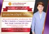 ขอแสดงความยินดี รศ.ดร.ทพ.อวิรุทธ์ คล้ายศิริ ได้รับรางวัลวิทยานิพนธ์ดีเด่น ระดับปริญญาเอก เรื่อง the Effect of Morpholine on Composite-to-Composite Repair Strength Contaminated With Saliva สาขาวิทยาศาสตร์สุขภาพ ปีการศึกษา 2565 มหาวิทยาลัยธรรมศาสตร์ อาจารย์ ขอแสดงความยินดี รศ.ดร.ทพ.อวิรุทธ์ คล้ายศิริ ได้รับรางวัลวิทยานิพนธ์ดีเด่น ระดับปริญญาเอก เรื่อง the Effect of Morpholine on Composite-to-Composite Repair Strength Contaminated With Saliva สาขาวิทยาศาสตร์สุขภาพ ปีการศึกษา 2565 มหาวิทยาลัยธรรมศาสตร์ อาจารย์