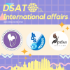 สมาพันธ์นิสิตนักศึกษาทันตแพทย์แห่งประเทศไทย (DSAT) สมาพันธ์นิสิตนักศึกษาทันตแพทย์แห่งประเทศไทย (DSAT)
