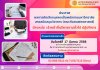 >> ผลการคัดเลือกบุคคลเป็นพนักงานมหาวิทยาลัย สายสนับสนุนวิชาการ (คณะทันตแพทยศาสตร์) ตำแหน่ง เจ้าหน้าที่บริหารงานทั่วไป ปฏิบัติการ >> ผลการคัดเลือกบุคคลเป็นพนักงานมหาวิทยาลัย สายสนับสนุนวิชาการ (คณะทันตแพทยศาสตร์) ตำแหน่ง เจ้าหน้าที่บริหารงานทั่วไป ปฏิบัติการ