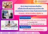 >> ประกาศผลการทดสอบข้อเขียน เพื่อคัดเลือกเป็นพนักงานมหาวิทยาลัย สายสนับสนุนวิชาการ (คณะทันตแพทยศาสตร์) ตำแหน่ง นักวิชาการพัสดุ ปฏิบัติการ >> ประกาศผลการทดสอบข้อเขียน เพื่อคัดเลือกเป็นพนักงานมหาวิทยาลัย สายสนับสนุนวิชาการ (คณะทันตแพทยศาสตร์) ตำแหน่ง นักวิชาการพัสดุ ปฏิบัติการ