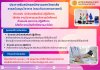 ประกาศรับสมัครพนักงานมหาวิทยาลัย สายสนับสนุนวิชาการ (คณะทันตแพทยศาสตร์) ตำแหน่ง นักวิเทศสัมพันธ์ ปฏิบัติการ (สังกัด งานวิชาการและกิจการนักศึกษา) และ ตำแหน่ง พยาบาล ปฏิบัติการ (สังกัด งานบัณฑิตศึกษาและวิจัย) ประกาศรับสมัครพนักงานมหาวิทยาลัย สายสนับสนุนวิชาการ (คณะทันตแพทยศาสตร์) ตำแหน่ง นักวิเทศสัมพันธ์ ปฏิบัติการ (สังกัด งานวิชาการและกิจการนักศึกษา) และ ตำแหน่ง พยาบาล ปฏิบัติการ (สังกัด งานบัณฑิตศึกษาและวิจัย)