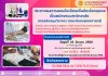 >> ประกาศผลการสอบข้อเขียนเพื่อคัดเลือกบุคคลเป็นพนักงานมหาวิทยาลัย สายสนับสนุนวิชาการ (คณะทันตแพทยศาสตร์) ตำแหน่ง นักวิเทศสัมพันธ์ ปฏิบัติการ //ตำแหน่ง พยาบาล ปฏิบัติการ //ตำแหน่ง เจ้าหน้าที่บริหารงานทั่วไป >> ประกาศผลการสอบข้อเขียนเพื่อคัดเลือกบุคคลเป็นพนักงานมหาวิทยาลัย สายสนับสนุนวิชาการ (คณะทันตแพทยศาสตร์) ตำแหน่ง นักวิเทศสัมพันธ์ ปฏิบัติการ //ตำแหน่ง พยาบาล ปฏิบัติการ //ตำแหน่ง เจ้าหน้าที่บริหารงานทั่วไป