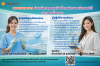ขยายเวลาการ รับสมัครบุคคลเข้าเป็นพนักงานเงินรายได้ ประเภทชั่วคราว ผู้ปฏิบัติงานทันตกรรม จำนวน 2 อัตรา และ ผู้ปฏิบัติงานบริหาร จำนวน 2 อัตรา ขยายเวลาการ รับสมัครบุคคลเข้าเป็นพนักงานเงินรายได้ ประเภทชั่วคราว ผู้ปฏิบัติงานทันตกรรม จำนวน 2 อัตรา และ ผู้ปฏิบัติงานบริหาร จำนวน 2 อัตรา