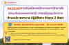 ขยายเวลาการรับสมัครพนักงานมหาวิทยาลัย (คณะทันตแพทยศาสตร์) สายสนับสนุนวิชาการ ตำแหน่ง พยาบาล ปฏิบัติการ จำนวน 2 อัตรา ขยายเวลาการรับสมัครพนักงานมหาวิทยาลัย (คณะทันตแพทยศาสตร์) สายสนับสนุนวิชาการ ตำแหน่ง พยาบาล ปฏิบัติการ จำนวน 2 อัตรา