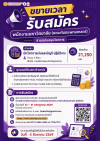 ขยายเวลารับสมัครพนักงานมหาวิทยาลัย (คณะทันตแพทยศาสตร์) สายสนับสนุนวิชาการ ตำแหน่ง นักวิชาการเงินและบัญชี ปฏิบัติการ จำนวน 1 อัตรา (สังกัด งานบริหารและประกันคุณภาพ) อัตราจ้าง 21,250 บาท ขยายเวลารับสมัครพนักงานมหาวิทยาลัย (คณะทันตแพทยศาสตร์) สายสนับสนุนวิชาการ ตำแหน่ง นักวิชาการเงินและบัญชี ปฏิบัติการ จำนวน 1 อัตรา (สังกัด งานบริหารและประกันคุณภาพ) อัตราจ้าง 21,250 บาท