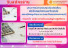 ประกาศผลการทดสอบส่วนขัอเขียน คัดเลือกพนักงานมหาวิทยาลัย สายสนับสนุนวิชาการ (คณะทันตแพทยศาสตร์) ตำแหน่ง นักวิชาการเงินและบัญชี ปฏิบัติการ ประกาศผลการทดสอบส่วนขัอเขียน คัดเลือกพนักงานมหาวิทยาลัย สายสนับสนุนวิชาการ (คณะทันตแพทยศาสตร์) ตำแหน่ง นักวิชาการเงินและบัญชี ปฏิบัติการ