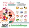 Ya Prasaplai, Traditional Thai medicine Ya Prasaplai, Traditional Thai medicine