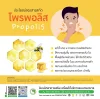 Propolis โพรพอลิส - SiamBiotech โรงงานรับผลิต OEM ODM อาหารเสริม เสริมอาหาร ยาแผนไทย ยาแผนโบราณ เครื่องดื่ม แบบ One Stop Service