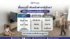 พื้นแบบนี้ เดินแล้วต่างจริงไหม? ทำไม QDHouse ถึงเลือกใช้พื้น SPC พื้นแบบนี้ เดินแล้วต่างจริงไหม? ทำไม QDHouse ถึงเลือกใช้พื้น SPC