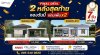 FINAL DEAL 2 หลังเท่านั้น | บ้านพร้อมอยู่แจกของแถม X2 ฟรีโอน พร้อมเข้าอยู่ทันที FINAL DEAL 2 หลังเท่านั้น | บ้านพร้อมอยู่แจกของแถม X2 ฟรีโอน พร้อมเข้าอยู่ทันที