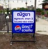 ป้ายกล่องไฟ ป้ายกล่องไฟ