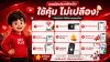 9 เทคนิคประหยัดเน็ตมือถือ ลดการใช้ Data และช่วยให้เน็ตไม่หมดเร็ว 9 เทคนิคประหยัดเน็ตมือถือ ลดการใช้ Data และช่วยให้เน็ตไม่หมดเร็ว