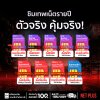รวมโปรเน็ต ซิมเทพ ซิมเน็ตรายปี ซิมเน็ต ทั้งแบบ เน็ตMAXSPEED เน็ตไม่อั้นลดสปีด ใช้ได้ 12 เดือน