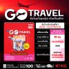ซิมท่องเที่ยว TRAVEL ASIA