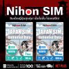 Nihon