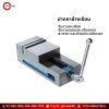 ปากกาข้างเรียบ  (Milling Machine Vise)