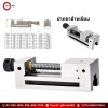 ปากกาข้างเรียบ  (Milling Machine Vise)