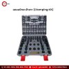 แคลมป์กระเป๋าเทา (Clamping Kit)