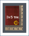 ถุงซิปล็อคสีชาทึบ 3x5 ซม. (1 กก.ประมาณ 3,500 ใบ)