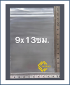 ถุงซิปล็อคสีใส 9x13 ซม. (1 กก.ประมาณ 450 ใบ)