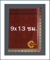 ถุงซิปล็อคสีชาทึบ 9x13 ซม. (1กก.ประมาณ 400 ใบ)
