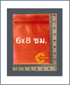 ถุงซิปล็อคสีชาโปร่ง 6x8 ซม. (2.4"x3.2") ( 1 กก.ประมาณ 1,000 ใบ)