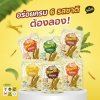 กล้วยเส้นทรงเครื่อง Nawati