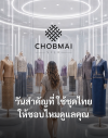 CHOBMAI SILK