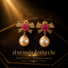 PRIMAPEARL Meaningful Ocean Elegance