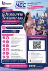 Single but powerful ตลาดคนโสดไม่ใช่แค่กระแส Single but powerful ตลาดคนโสดไม่ใช่แค่กระแส