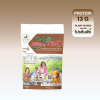อะมิโน วิต-ดี (Amino Vit -D) กลิ่นกาแฟ (แพ็ค10ซอง)