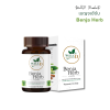 ผลิตภัณฑ์เสริมอาหาร Benja Herb เบญจเฮิร์บ