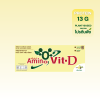 อะมิโน วิต-ดี (Amino Vit -D) กลิ่นวานิลลา
