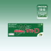 อะมิโน วิต-ดี (Amino Vit -D) กลิ่นชาเขียว