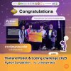 คว้ารองชนะเลิศอันดับ 1  Python Competition  รายการ Thailand Robot &amp; Coding Challenge 2025 