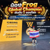น้องFrog Global Champion อันดับ 1 ของโลก (World Rank #1) น้องFrog Global Champion อันดับ 1 ของโลก (World Rank #1)