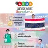 นร.ไทยคว้าแชมป์โลก STEM OLYMPIADS 2025 