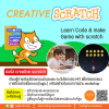 Scratch Programming Course