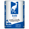 จิงโจ้น้ำเงิน ปูนเทปรับระดับ 1-3 ซม. ชนิดไหลตัวดี