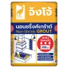 จิงโจ้เหลือง ปูนนอนชริ้งค์เกราท์ 450 KSC