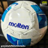 (ของแท้ 100%) MOLTEN ลูกฟุตบอล รุ่น F4N1000 (เบอร์ 4) แถมฟรีตาข่ายใส่ลูกบอล+เข็มเป่าลม