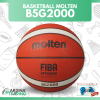 (ของแท้ 100%) MOLTEN ลูกบาสเก็ตบอล รุ่น B5G2000 (เบอร์ 5) แถมฟรีตาข่ายใส่ลูกบอล+เข็มเป่าลม