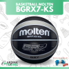 (ของแท้ 100%) MOLTEN ลูกบาสเก็ตบอล รุ่น BGRX7-KS (เบอร์ 7) แถมฟรีตาข่ายใส่ลูกบอล+เข็มเป่าลม