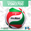 (ของแท้ 100%) MOLTEN ลูกวอลเลย์บอล รุ่น V5M2700 (เบอร์ 5) แถมฟรีตาข่ายใส่ลูกบอล+เข็มเป่าลม